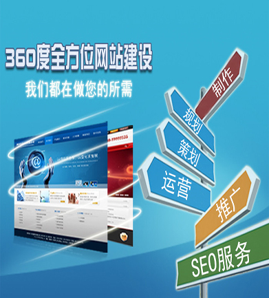 珠海網(wǎng)站建站流程，你必須了解的！