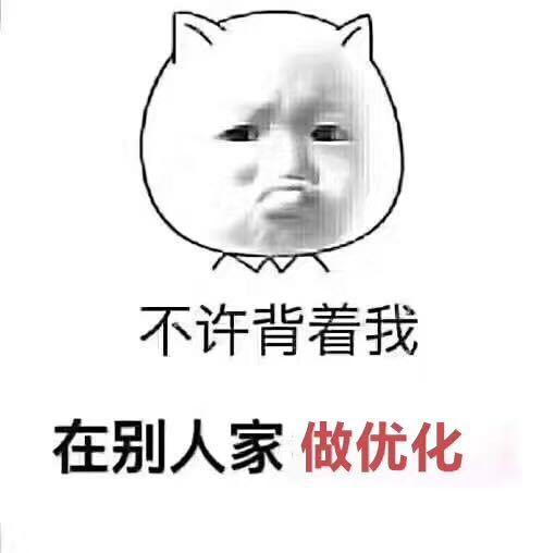 珠海做SEO優(yōu)化，搜索引擎關(guān)鍵詞優(yōu)化公司