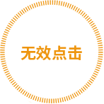 百度競價、競價托管